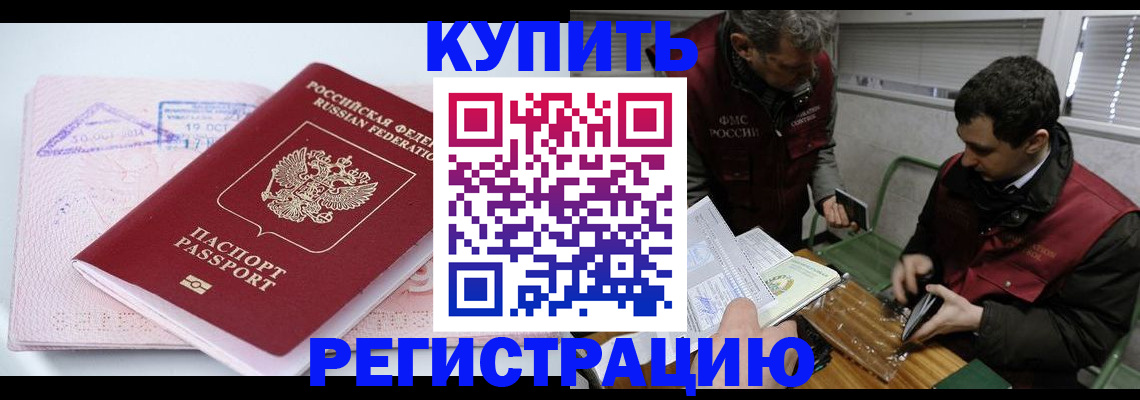 регистрация для школы в Новосибирской области